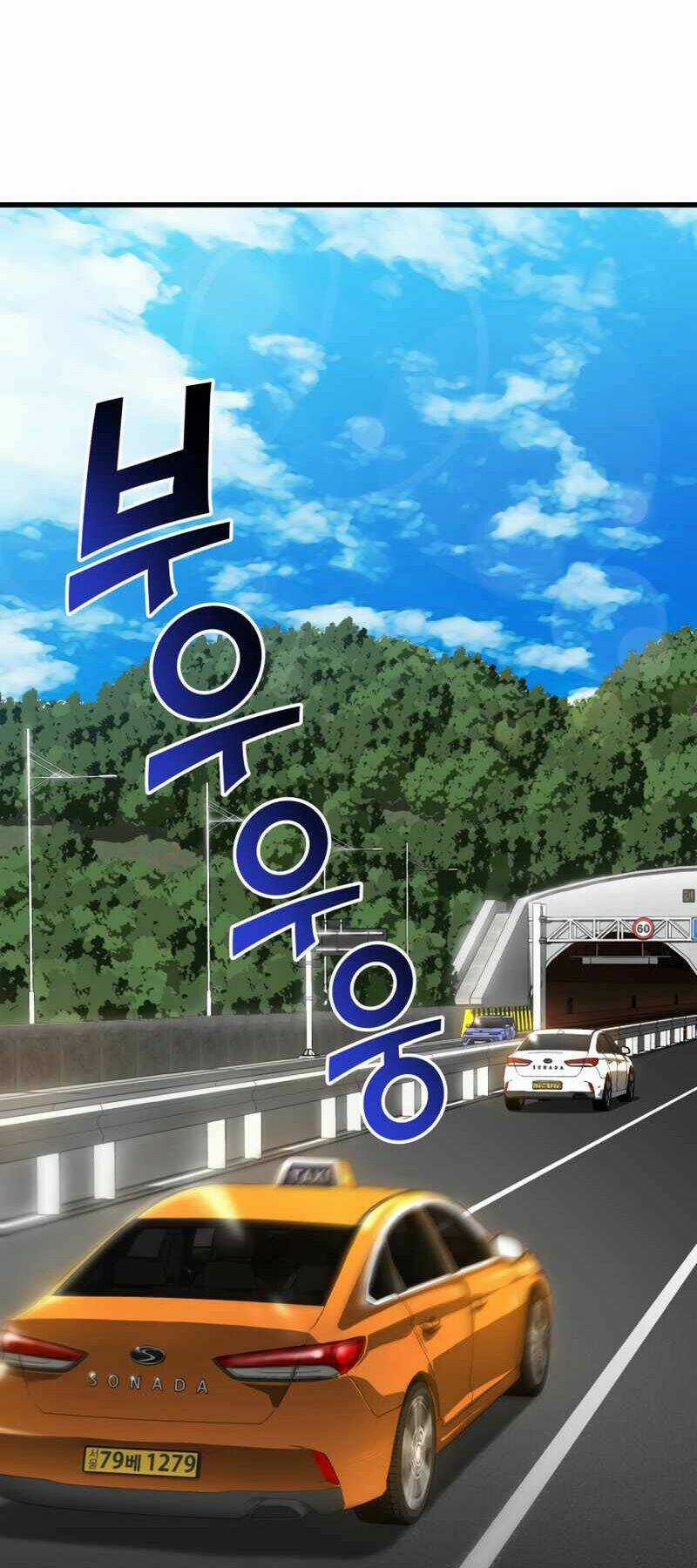 Bác Sĩ Phẫu Thuật Hoàn Hảo Chapter 4 trang 2