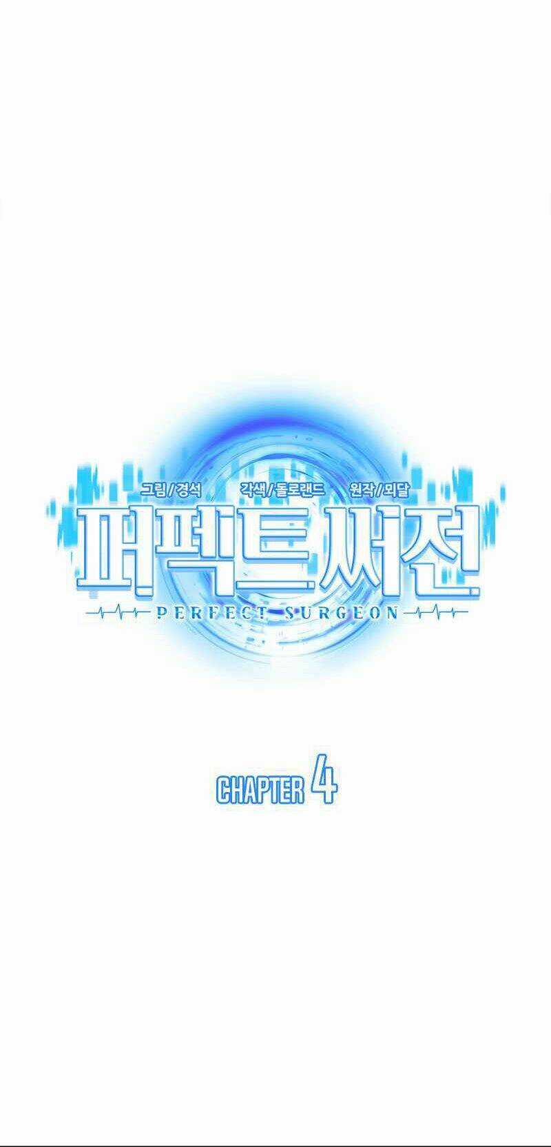 Bác Sĩ Phẫu Thuật Hoàn Hảo Chapter 4 trang 6