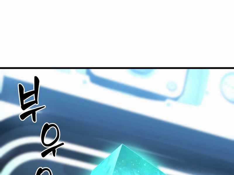 Bác Sĩ Phẫu Thuật Hoàn Hảo Chapter 40 trang 163