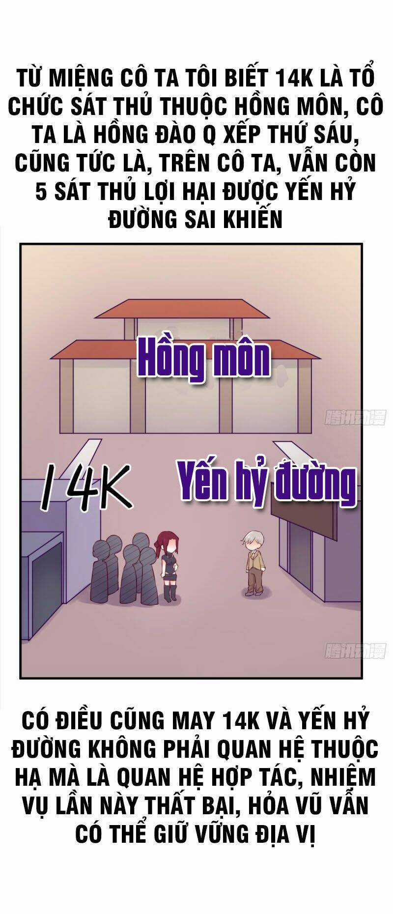 Bác Sĩ Riêng Của Nữ Thần Chapter 100 trang 14