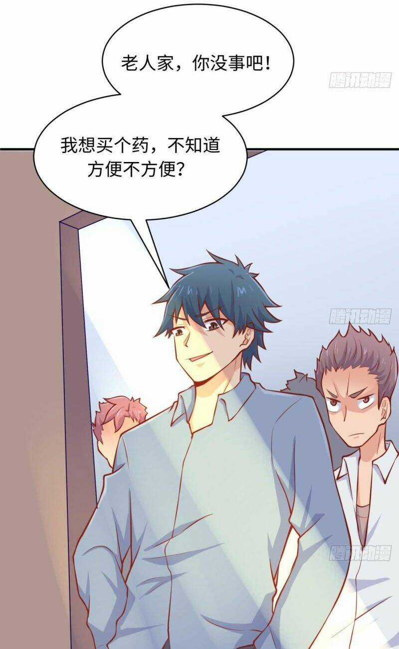 Bác Sĩ Riêng Của Nữ Thần Chapter 103 trang 14