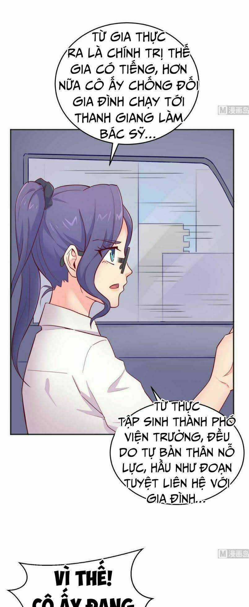 Bác Sĩ Riêng Của Nữ Thần Chapter 51 trang 13