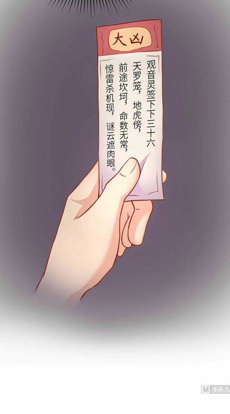 Bác Sĩ Riêng Của Nữ Thần Chapter 75 trang 18
