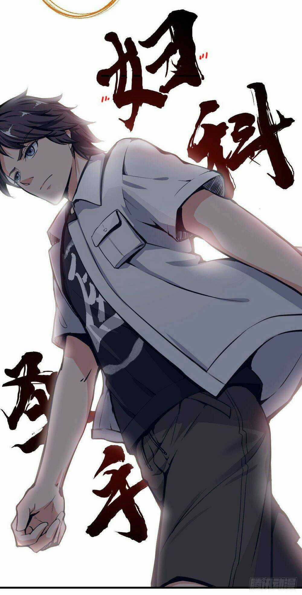 Bác Sĩ Siêu Cấp Thành Phố Chapter 1 trang 32