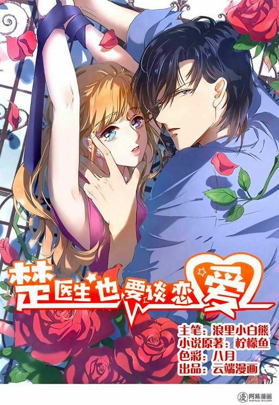 Bác Sĩ Sở Cũng Muốn Yêu Chapter 158 trang 0