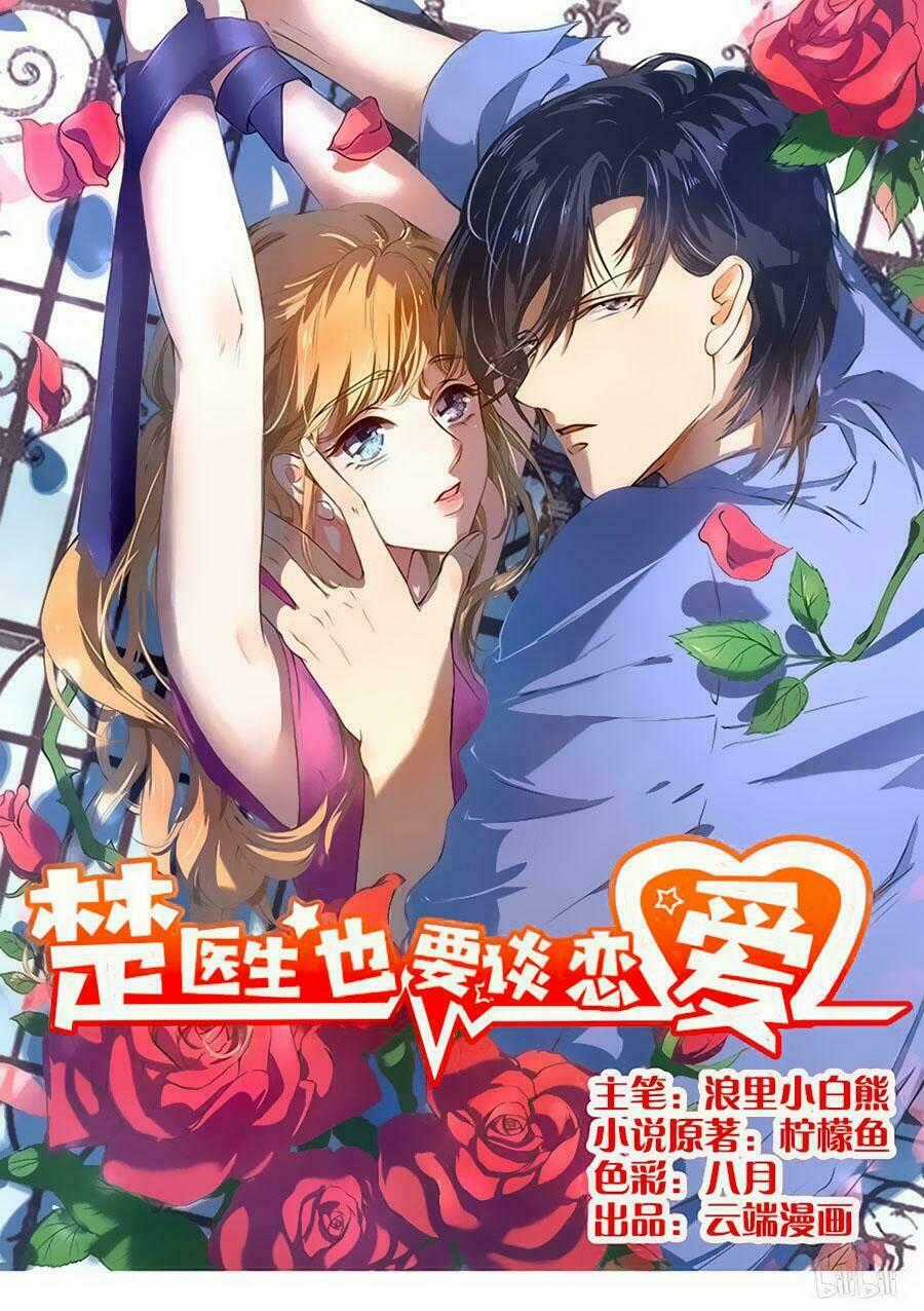Bác Sĩ Sở Cũng Muốn Yêu Chapter 171 trang 0