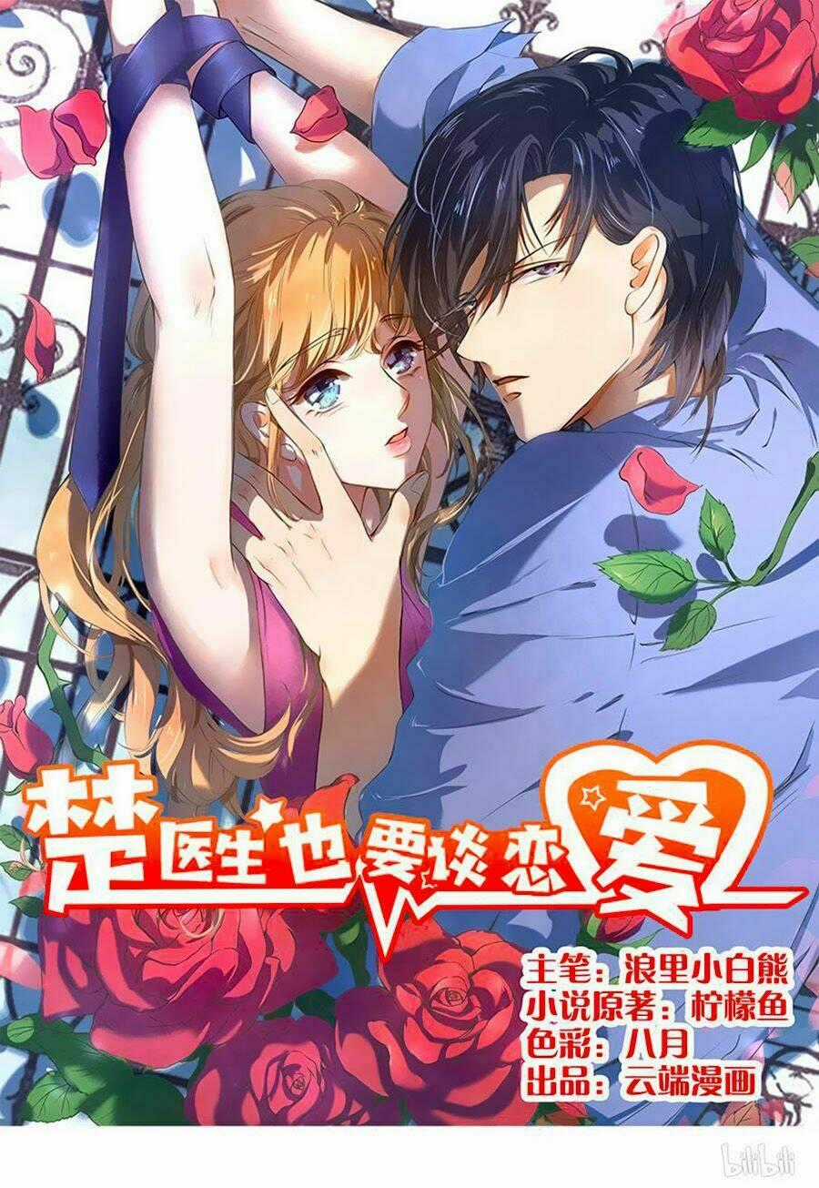Bác Sĩ Sở Cũng Muốn Yêu Chapter 179 trang 0
