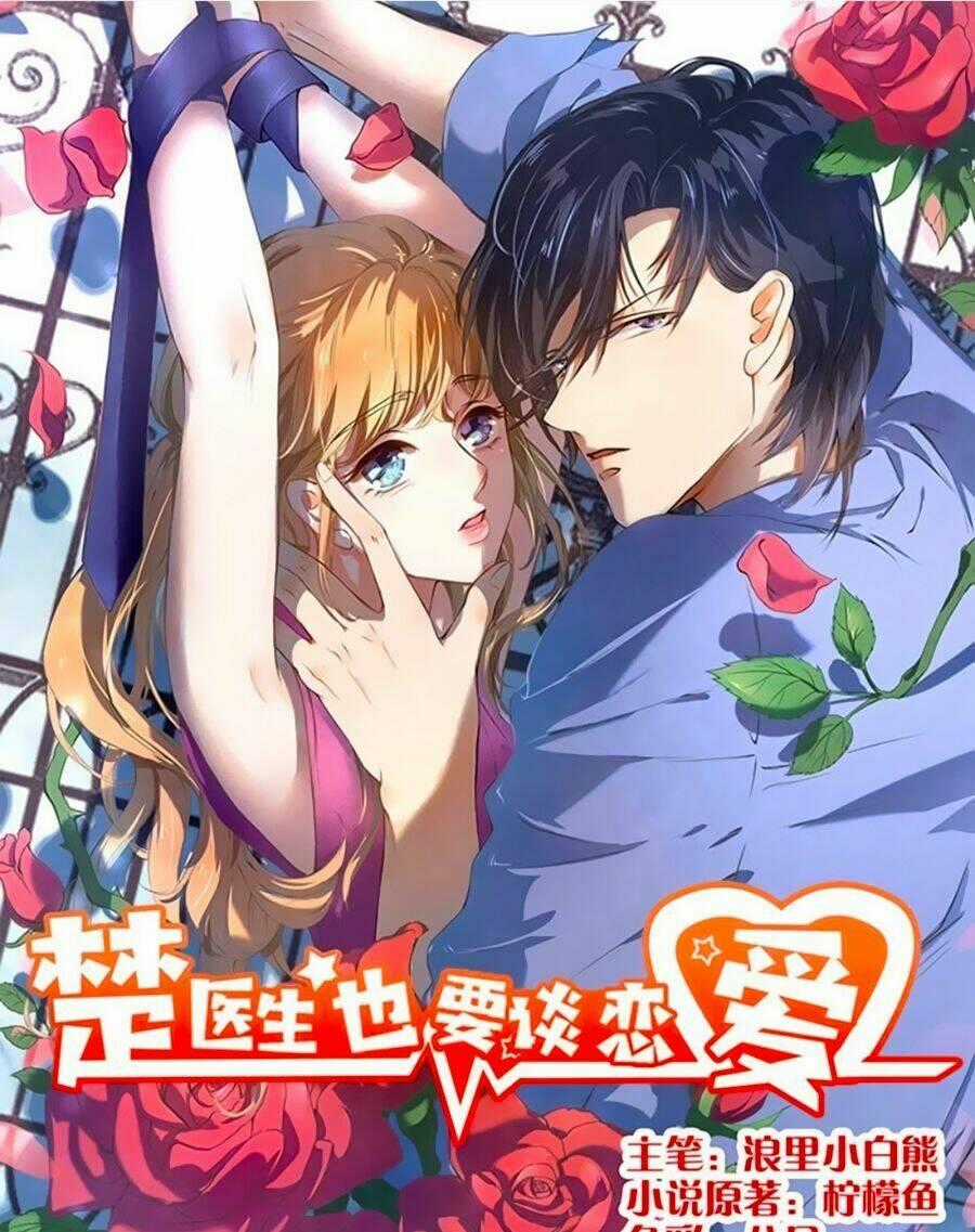 Bác Sĩ Sở Cũng Muốn Yêu Chapter 190 trang 1
