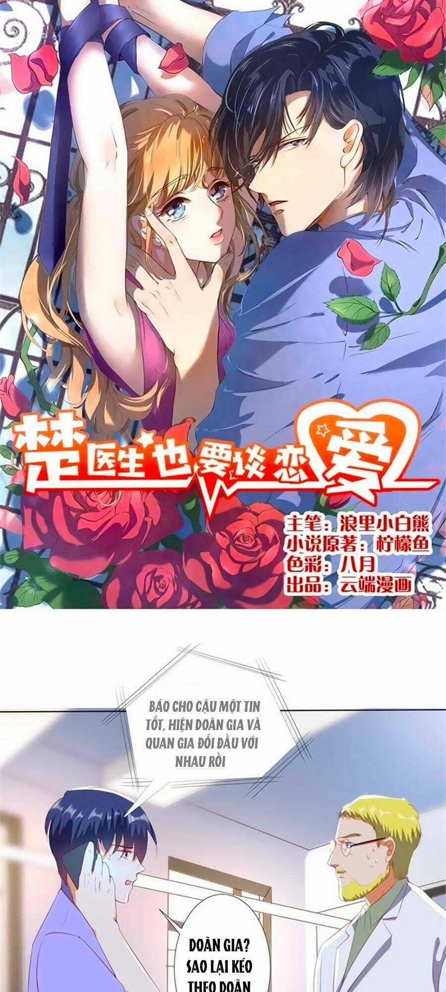 Bác Sĩ Sở Cũng Muốn Yêu Chapter 196 trang 0