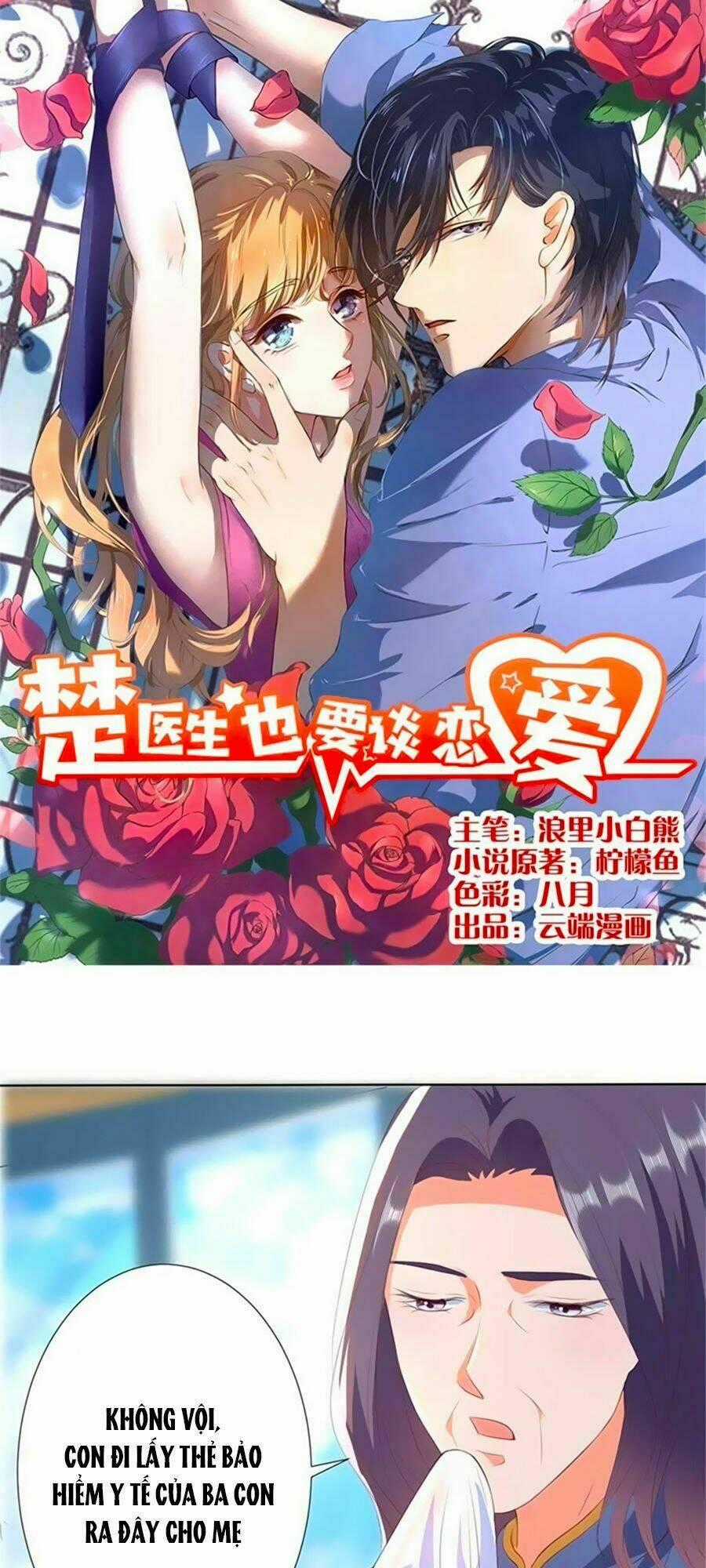 Bác Sĩ Sở Cũng Muốn Yêu Chapter 197 trang 0