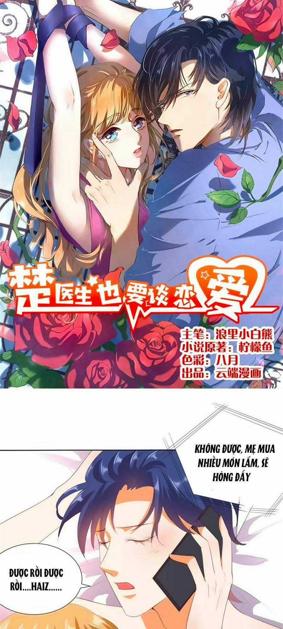 Bác Sĩ Sở Cũng Muốn Yêu Chapter 198 trang 0