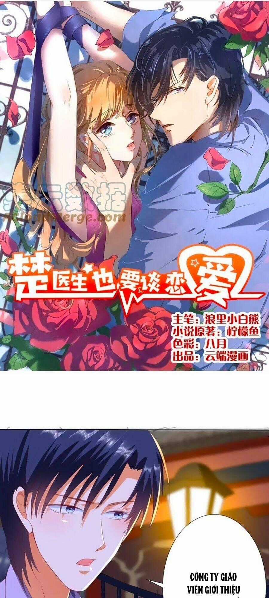 Bác Sĩ Sở Cũng Muốn Yêu Chapter 200 trang 0