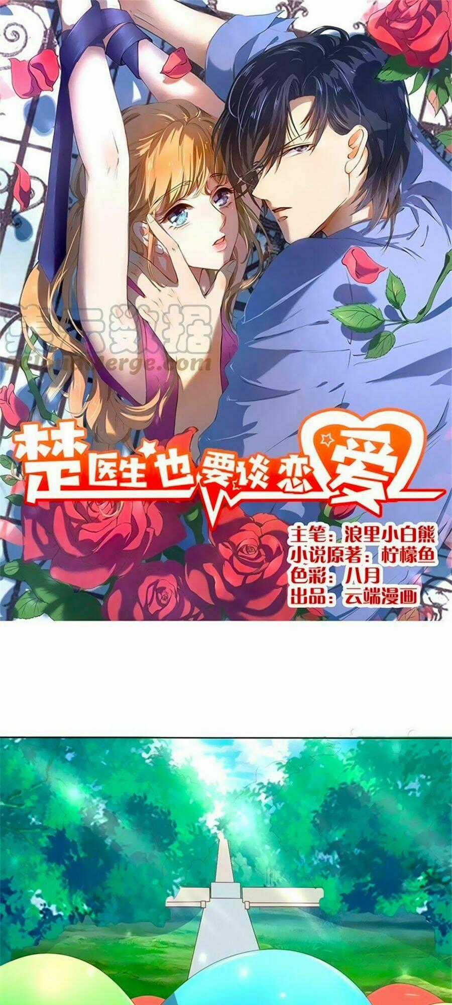 Bác Sĩ Sở Cũng Muốn Yêu Chapter 201 trang 0