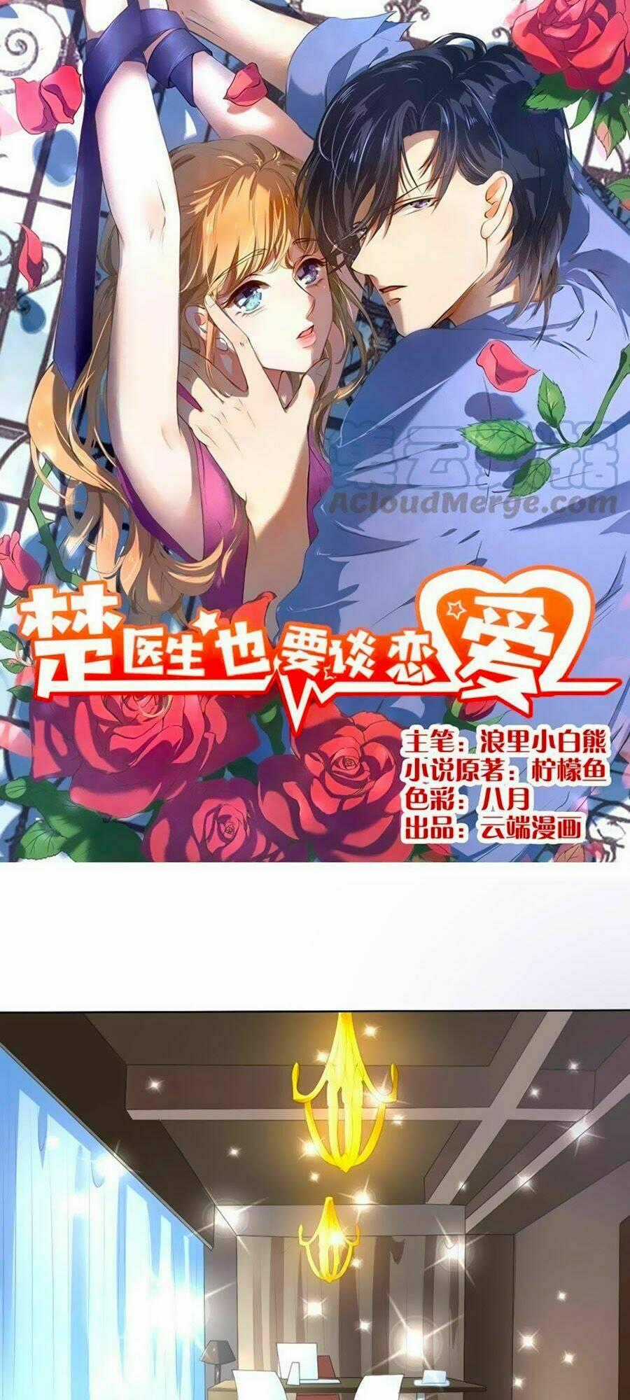 Bác Sĩ Sở Cũng Muốn Yêu Chapter 202 trang 0