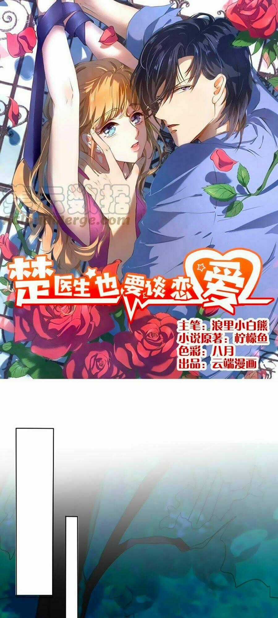 Bác Sĩ Sở Cũng Muốn Yêu Chapter 203 trang 0