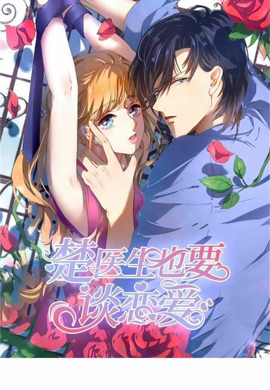 Bác Sĩ Sở Cũng Muốn Yêu Chapter 205 trang 0
