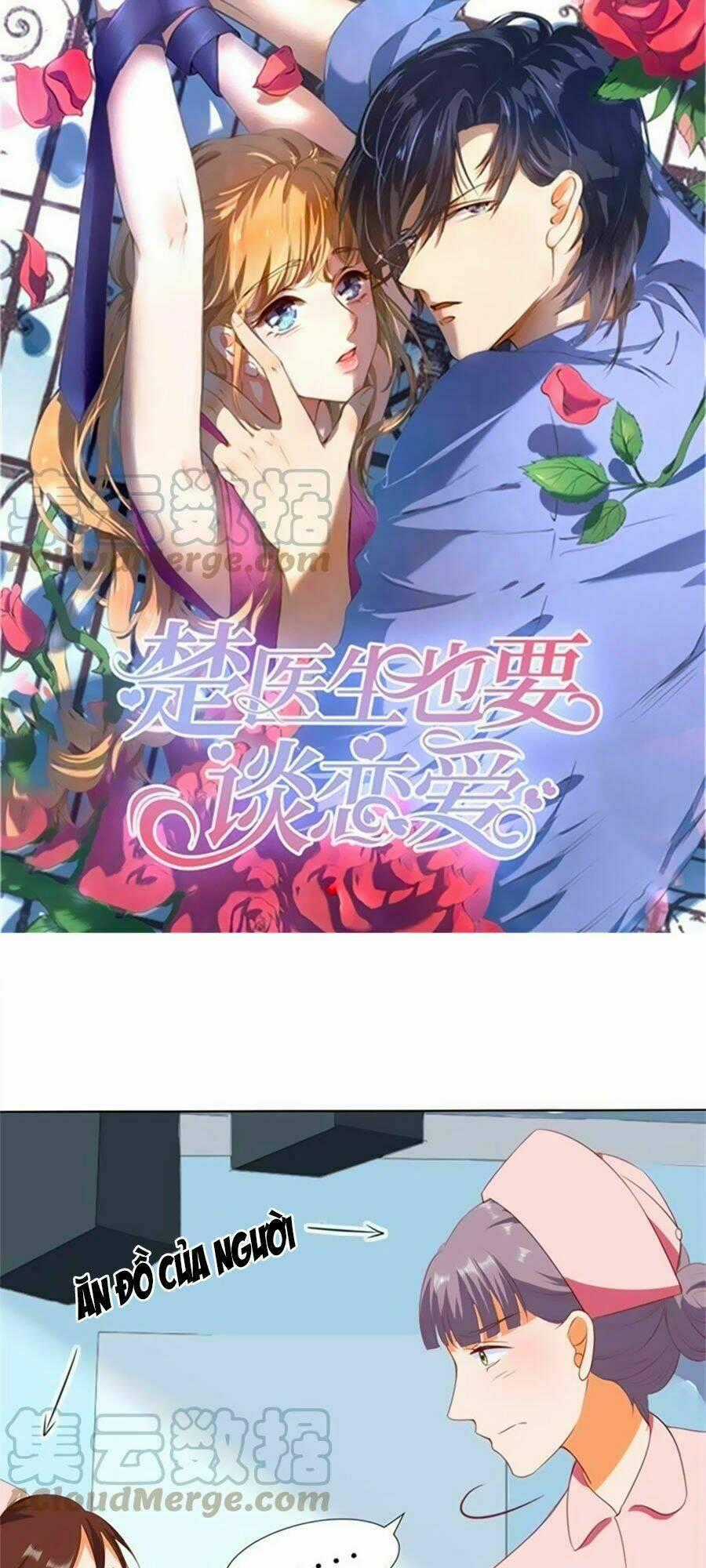 Bác Sĩ Sở Cũng Muốn Yêu Chapter 207 trang 0