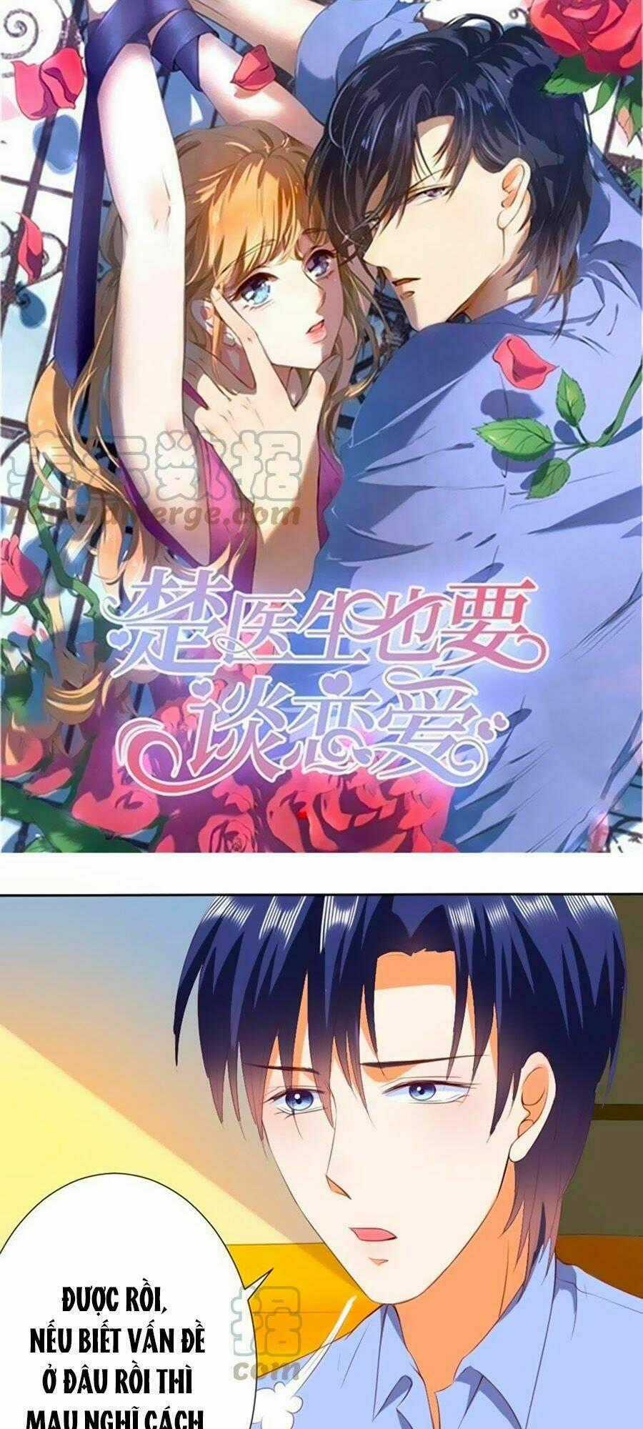 Bác Sĩ Sở Cũng Muốn Yêu Chapter 211 trang 0