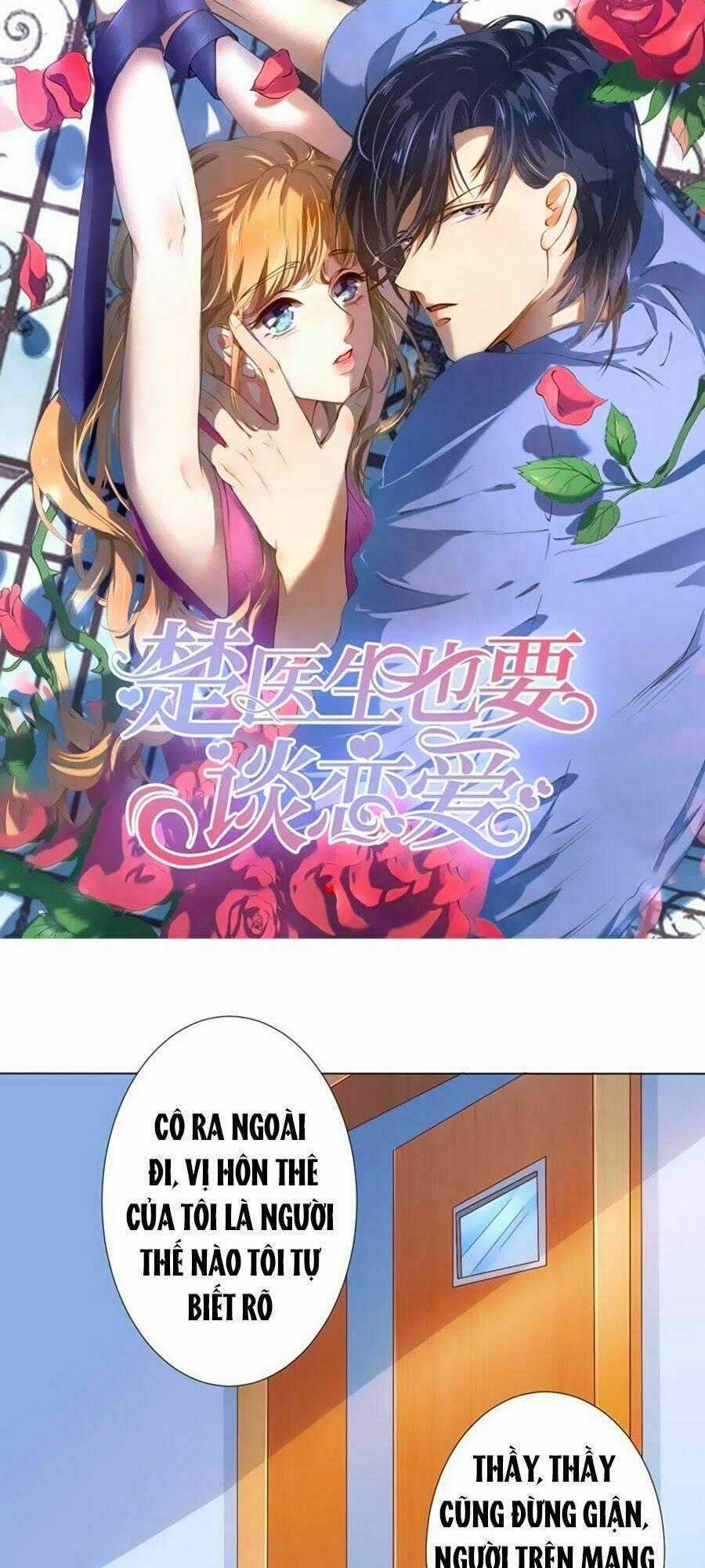 Bác Sĩ Sở Cũng Muốn Yêu Chapter 213 trang 0