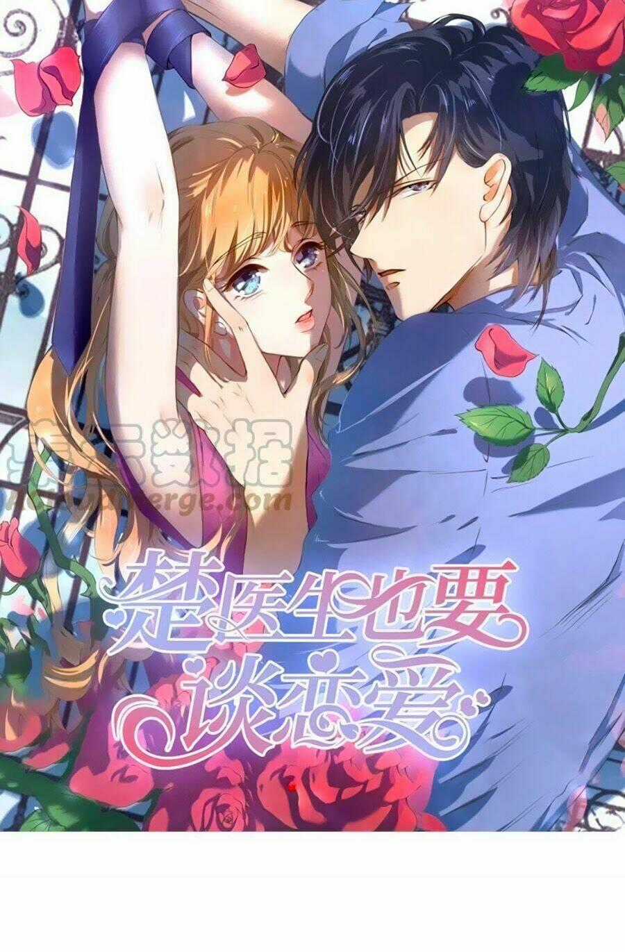Bác Sĩ Sở Cũng Muốn Yêu Chapter 215 trang 0