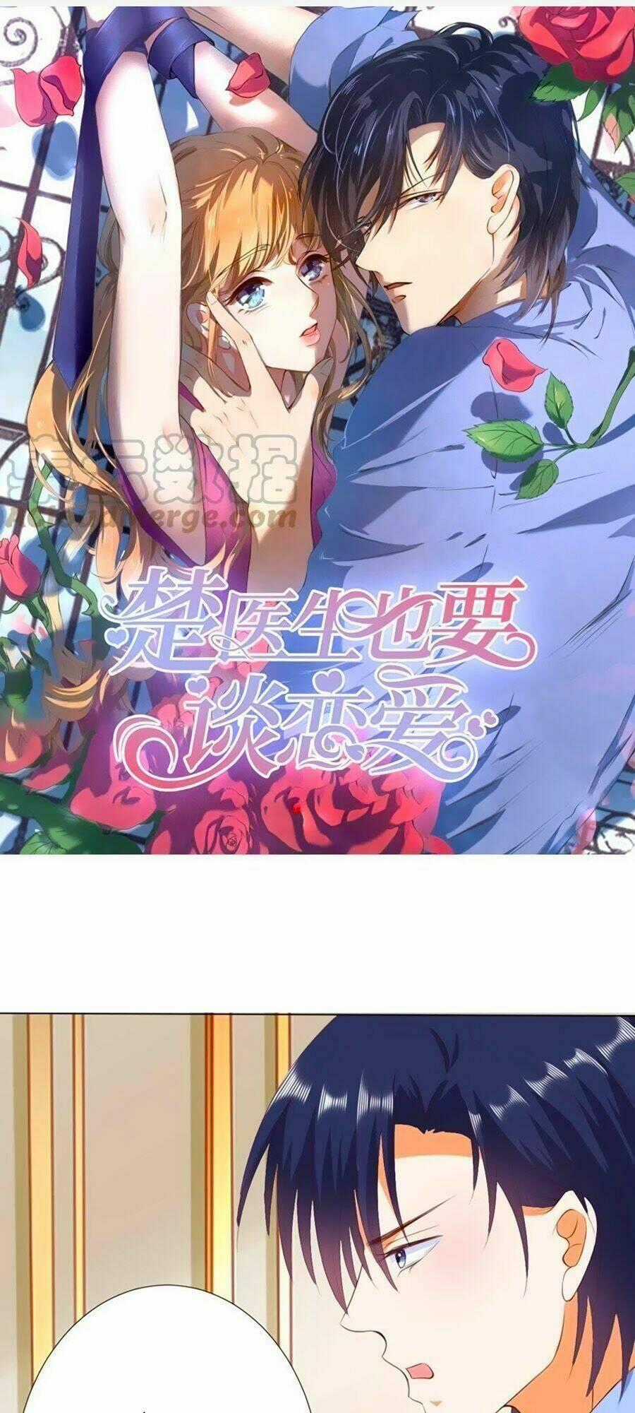 Bác Sĩ Sở Cũng Muốn Yêu Chapter 217 trang 0