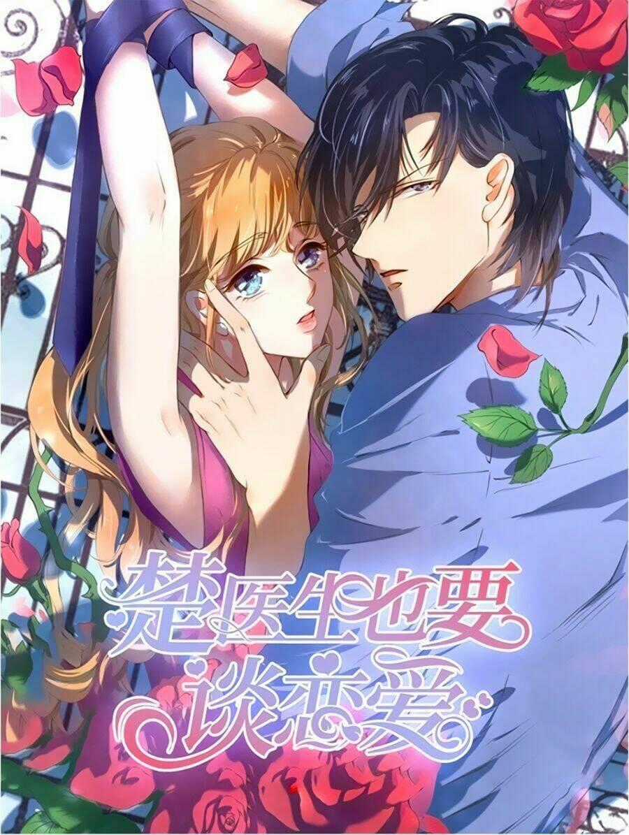 Bác Sĩ Sở Cũng Muốn Yêu Chapter 222 trang 0