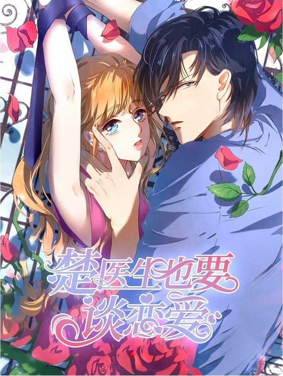 Bác Sĩ Sở Cũng Muốn Yêu Chapter 228 trang 0