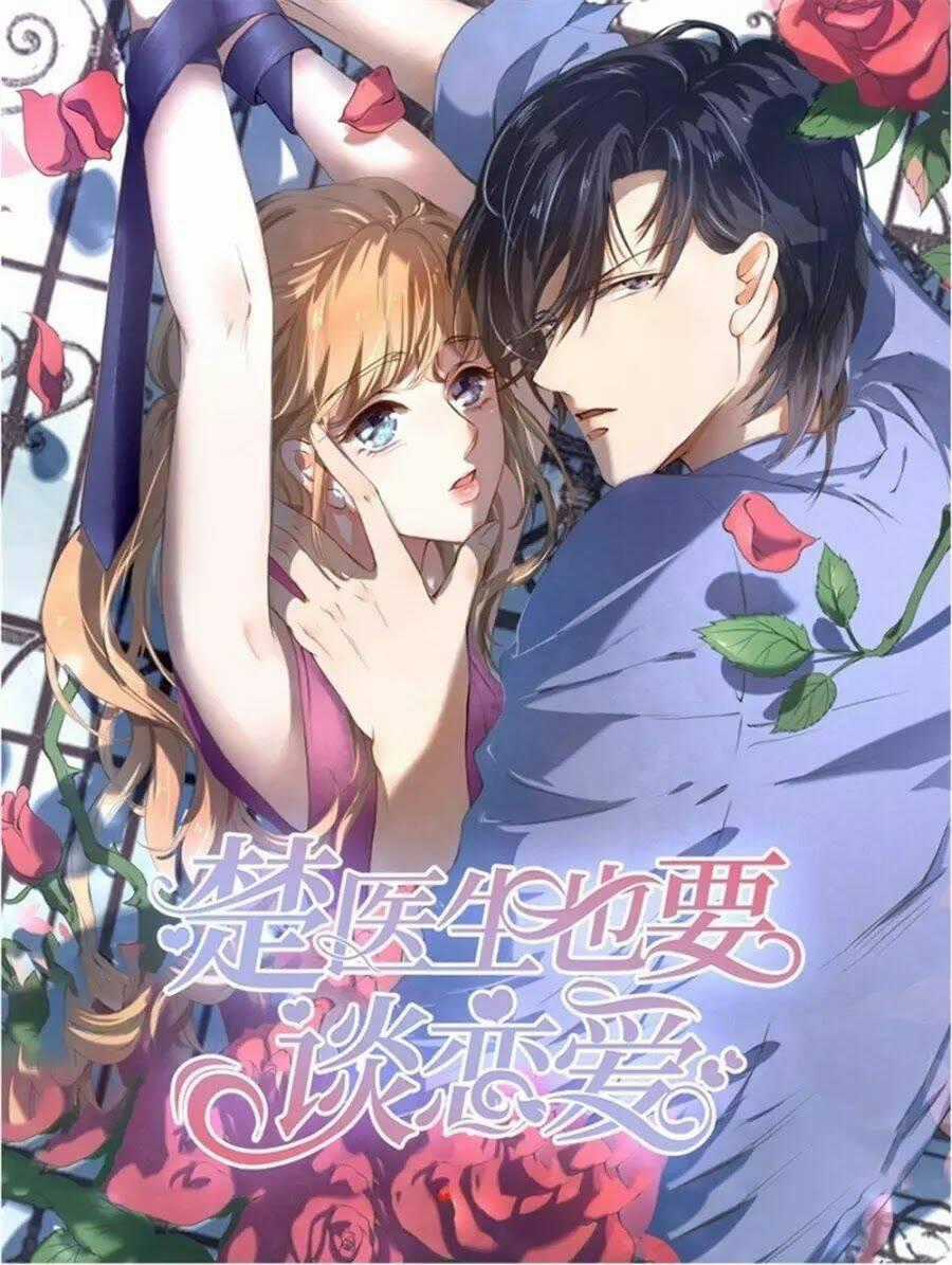 Bác Sĩ Sở Cũng Muốn Yêu Chapter 229 trang 0