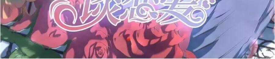 Bác Sĩ Sở Cũng Muốn Yêu Chapter 243 trang 1