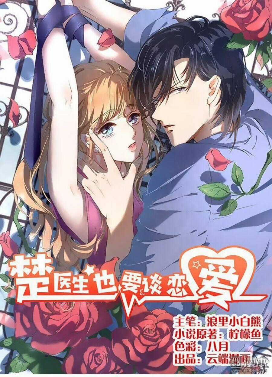 Bác Sĩ Sở Cũng Muốn Yêu Chapter 69 trang 0