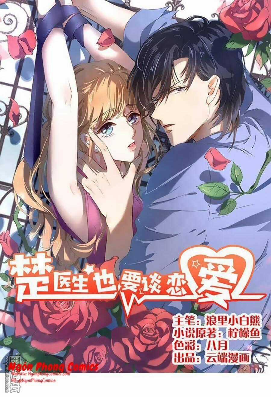 Bác Sĩ Sở Cũng Muốn Yêu Chapter 70 trang 1