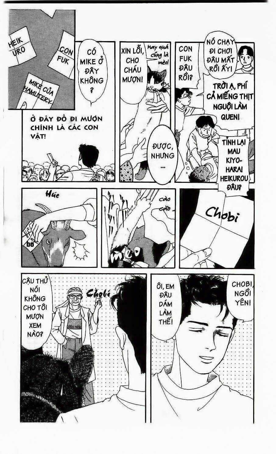 Bác Sĩ Thú Y Chapter 11 trang 12