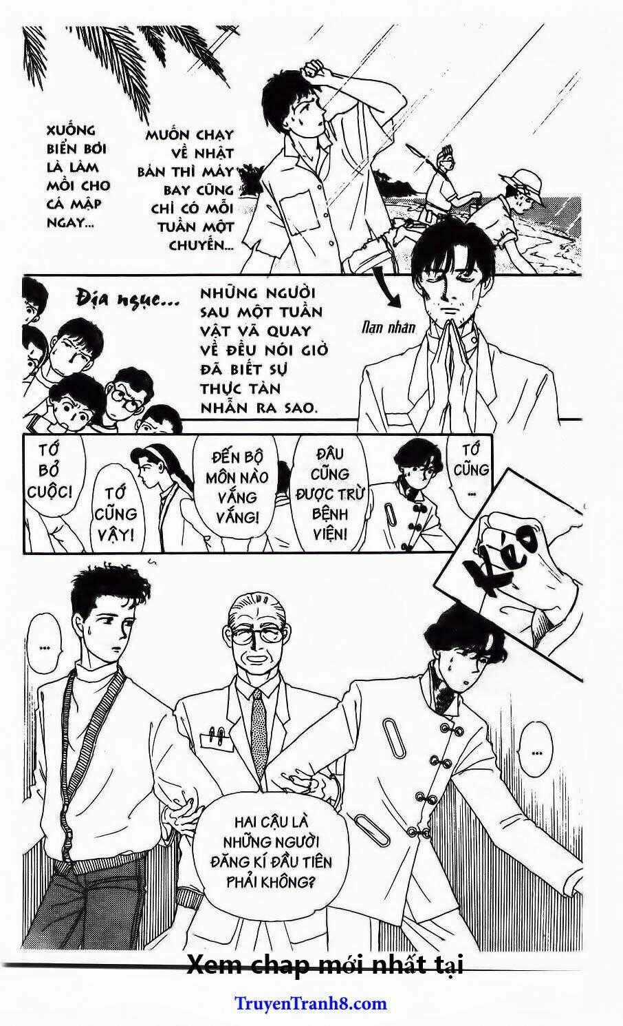 Bác Sĩ Thú Y Chapter 27 trang 17