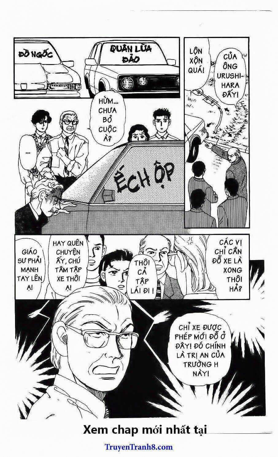 Bác Sĩ Thú Y Chapter 74 trang 15