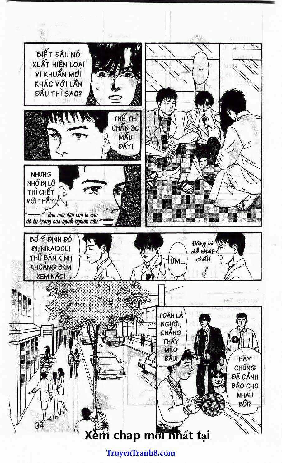 Bác Sĩ Thú Y Chapter 82 trang 12