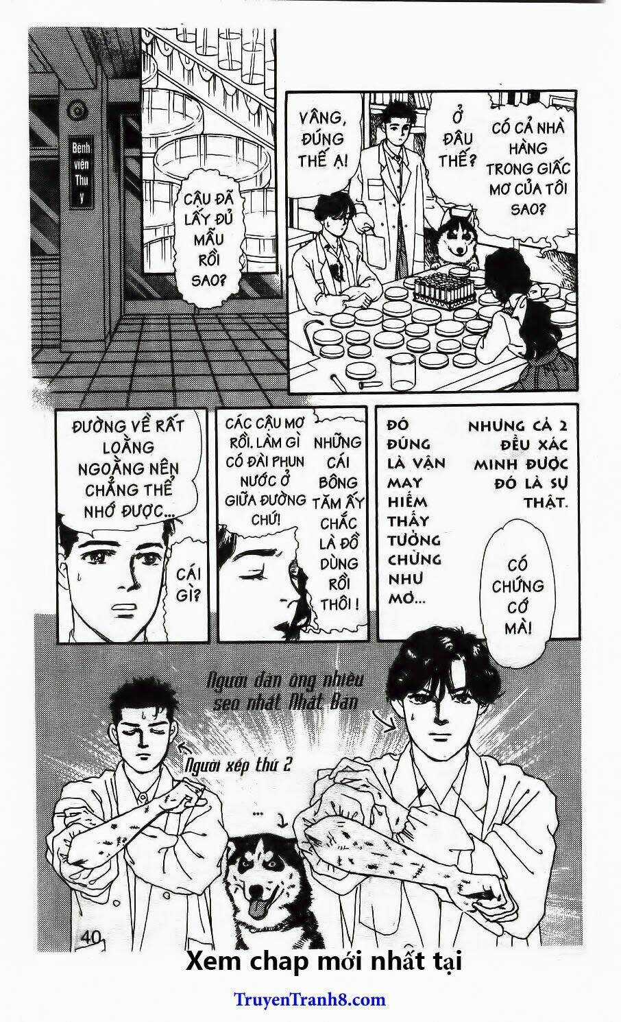 Bác Sĩ Thú Y Chapter 82 trang 18