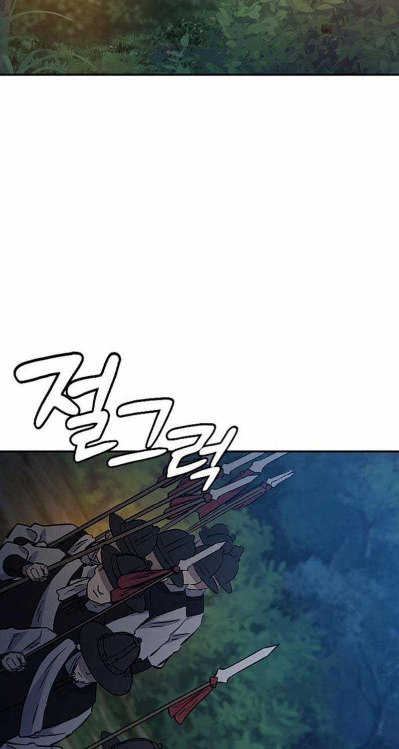 Bác Sĩ Tới Joseon Chapter 20 trang 43