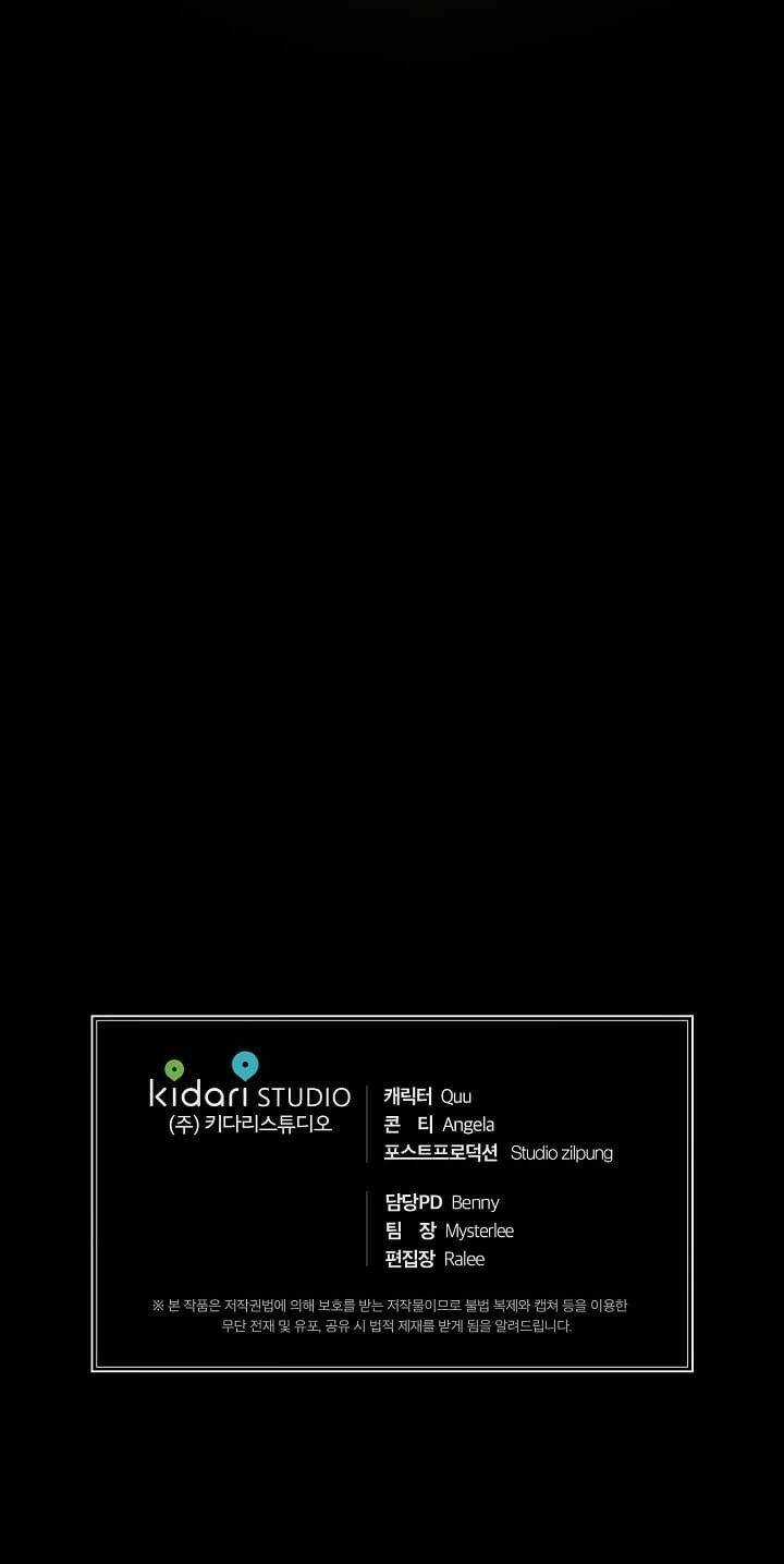 Bác Sĩ Trở Lại Chapter 102 trang 53