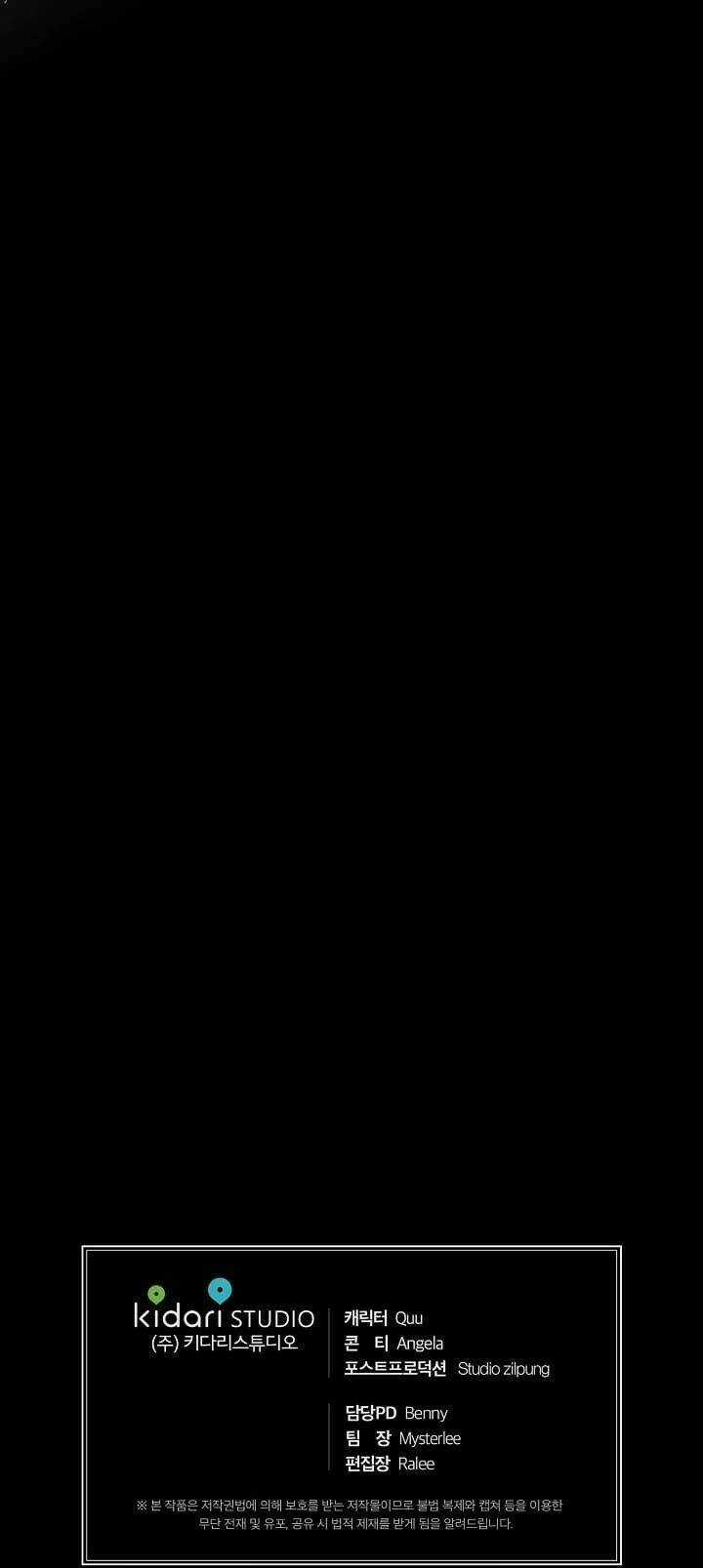 Bác Sĩ Trở Lại Chapter 104 trang 58