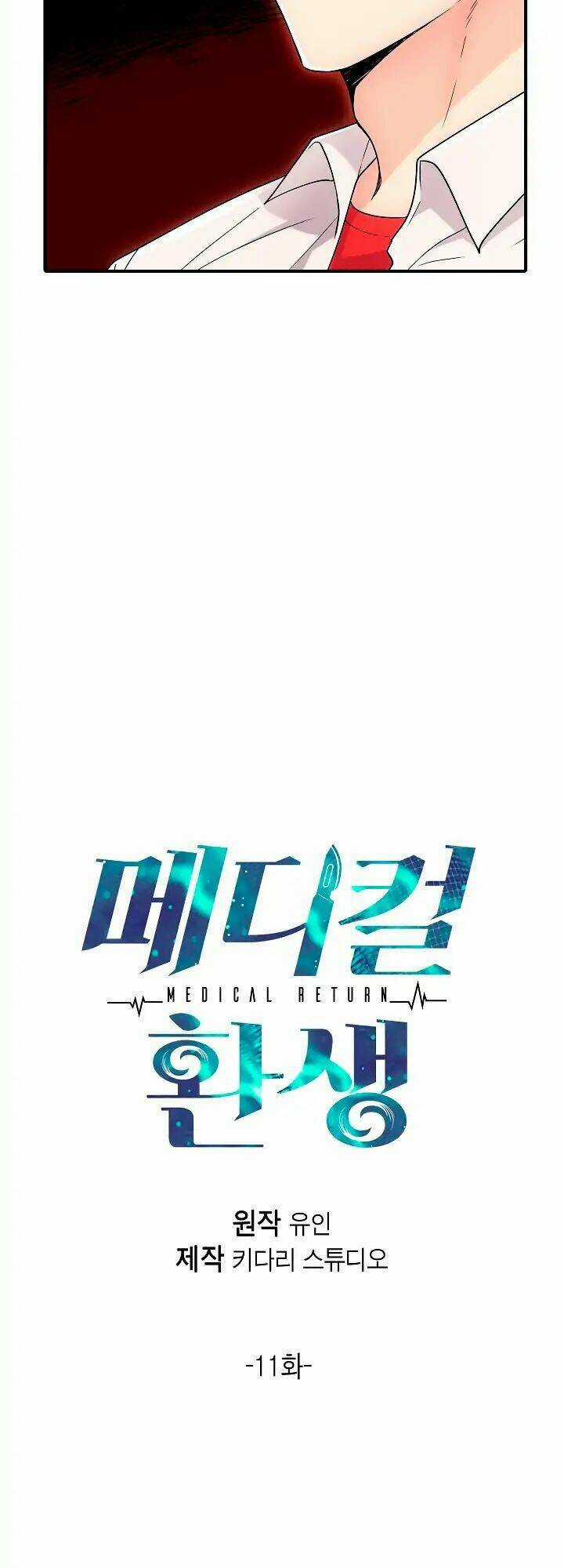 Bác Sĩ Trở Lại Chapter 11 trang 5