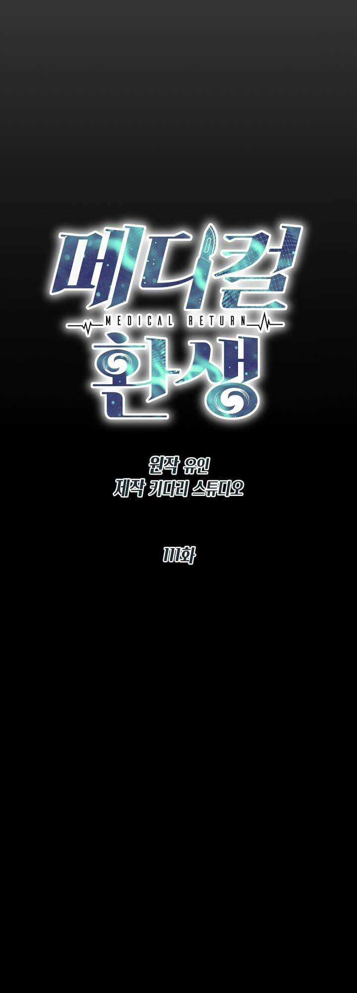 Bác Sĩ Trở Lại Chapter 111 trang 6