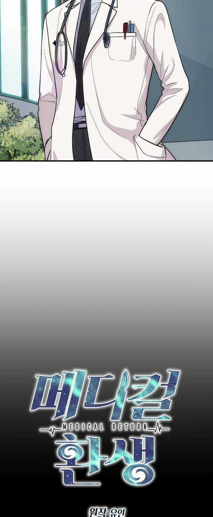 Bác Sĩ Trở Lại Chapter 116 trang 9