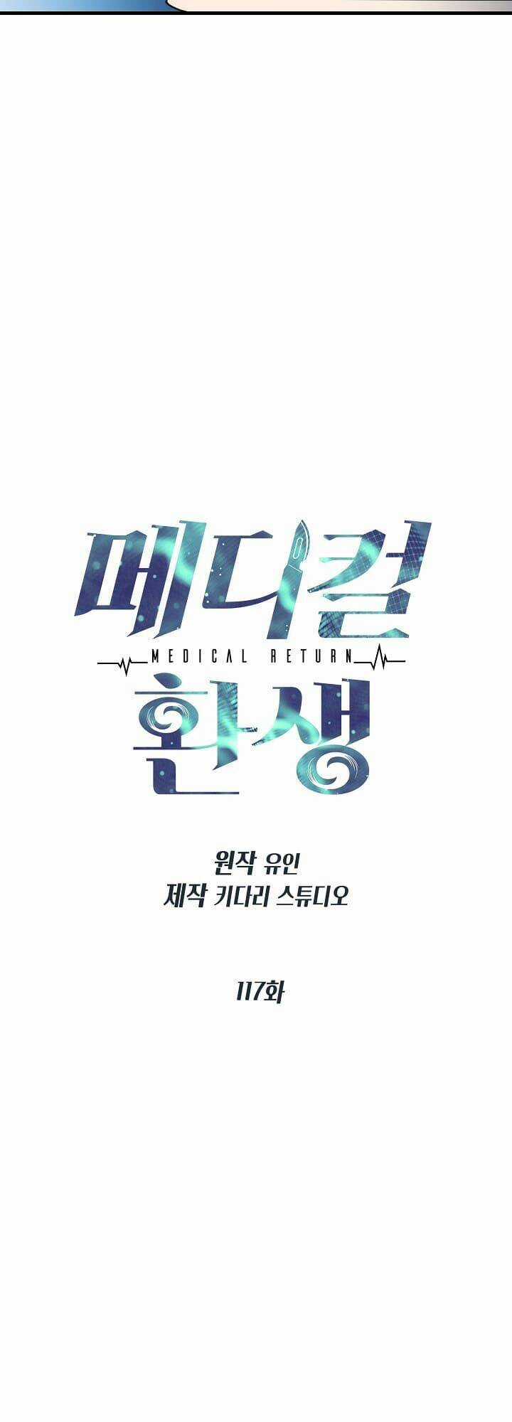 Bác Sĩ Trở Lại Chapter 117 trang 7