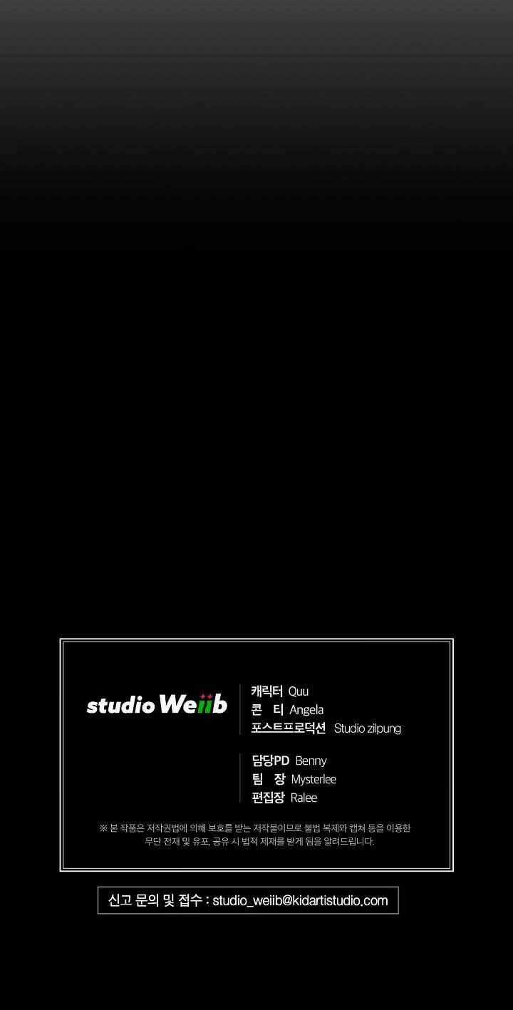 Bác Sĩ Trở Lại Chapter 119 trang 66