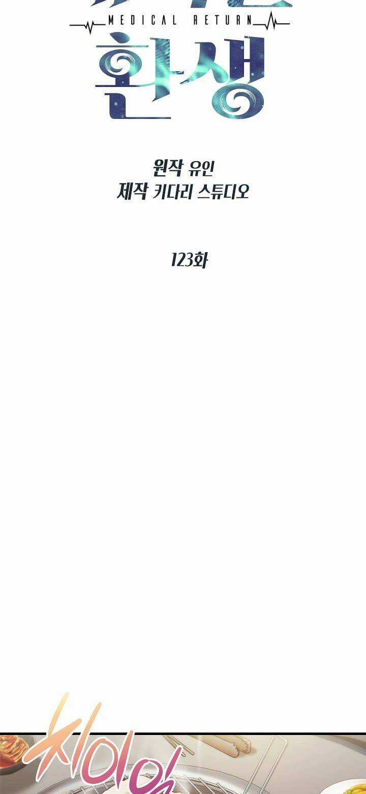 Bác Sĩ Trở Lại Chapter 123 trang 8