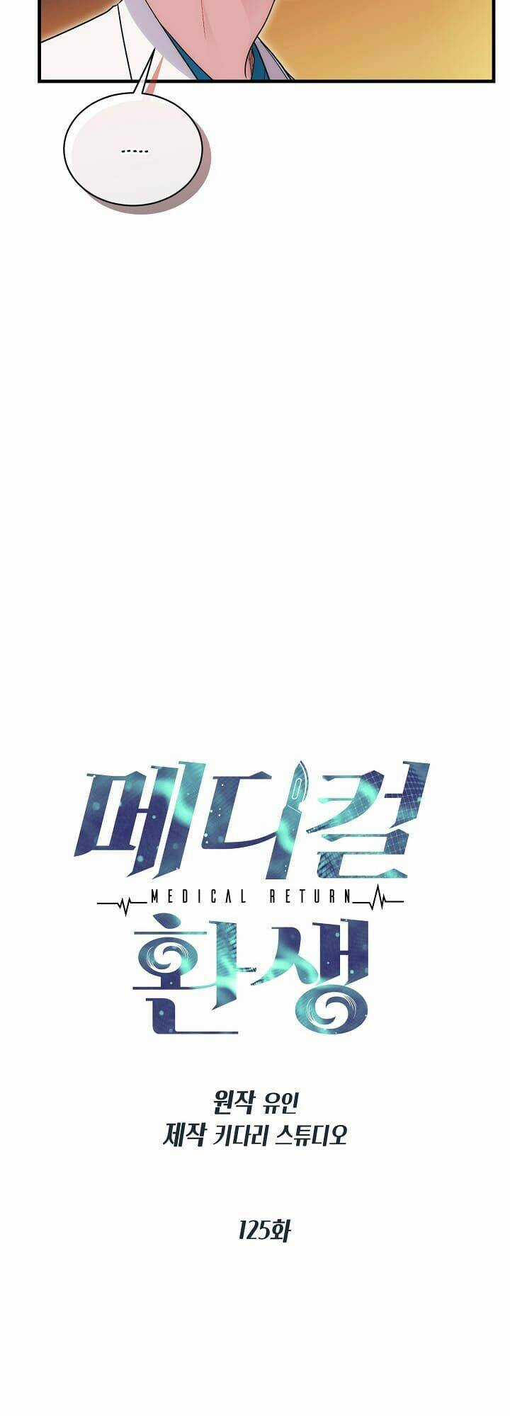 Bác Sĩ Trở Lại Chapter 125 trang 7