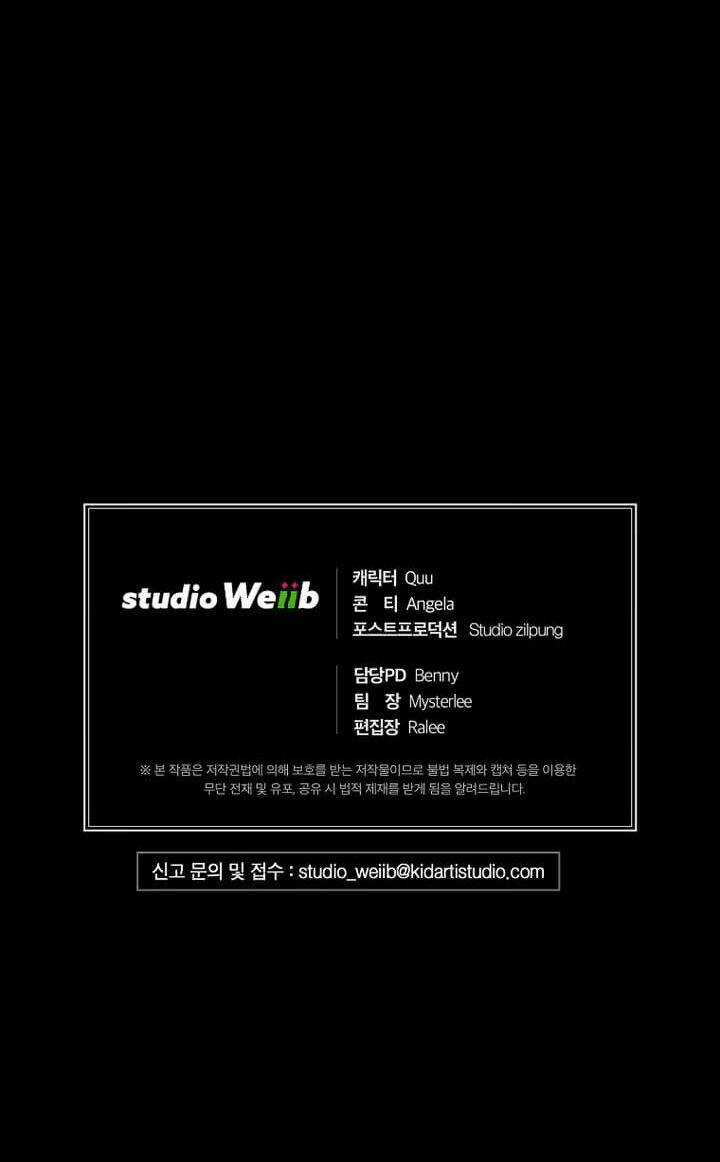 Bác Sĩ Trở Lại Chapter 126 trang 69