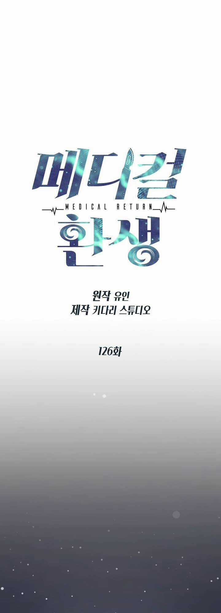 Bác Sĩ Trở Lại Chapter 126 trang 7