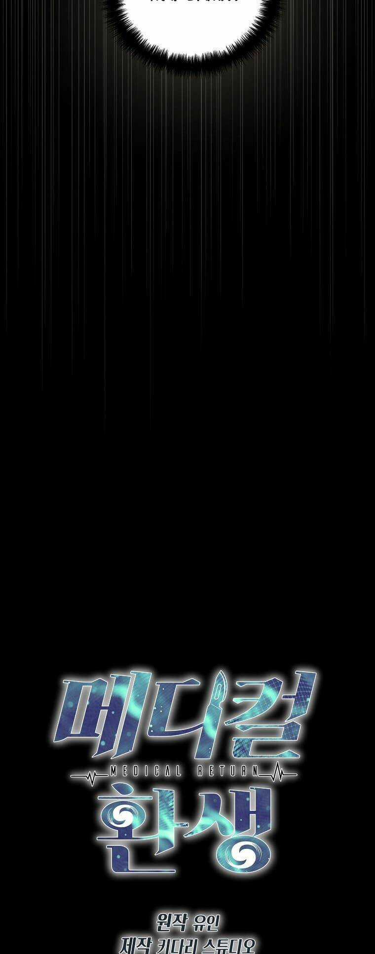 Bác Sĩ Trở Lại Chapter 127 trang 5