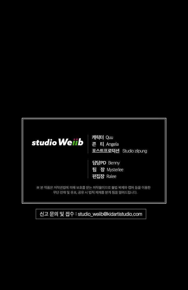 Bác Sĩ Trở Lại Chapter 127 trang 66